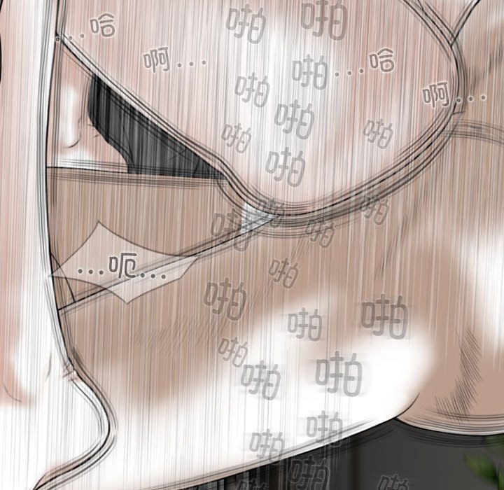 [Manhwa] Female friend Plot, mature woman, big breasts#[143P]-121