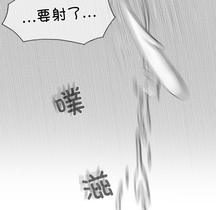 [Manhwa] Female friend Plot, mature woman, big breasts#[143P]-137