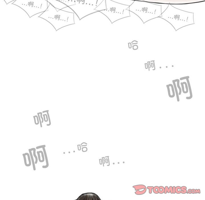 [Manhwa] Female friend Plot, mature woman, big breasts#[143P]-15