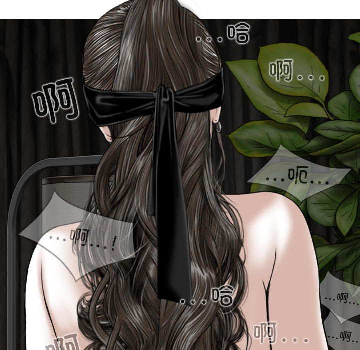 [Manhwa] Female friend Plot, mature woman, big breasts#[143P]-16