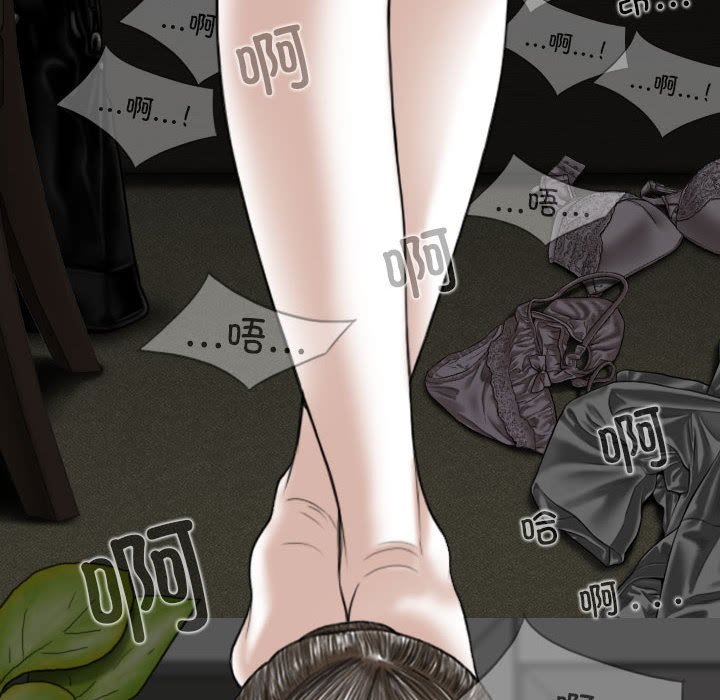 [Manhwa] Female friend Plot, mature woman, big breasts#[143P]-19