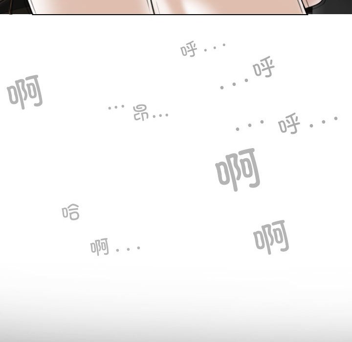 [Manhwa] Female friend Plot, mature woman, big breasts#[143P]-28