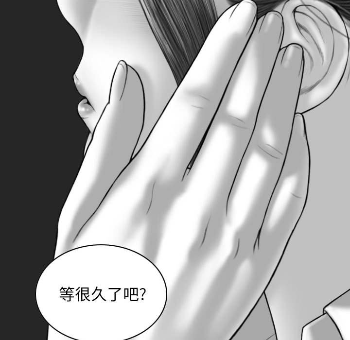 [Manhwa] Female friend Plot, mature woman, big breasts#[143P]-31