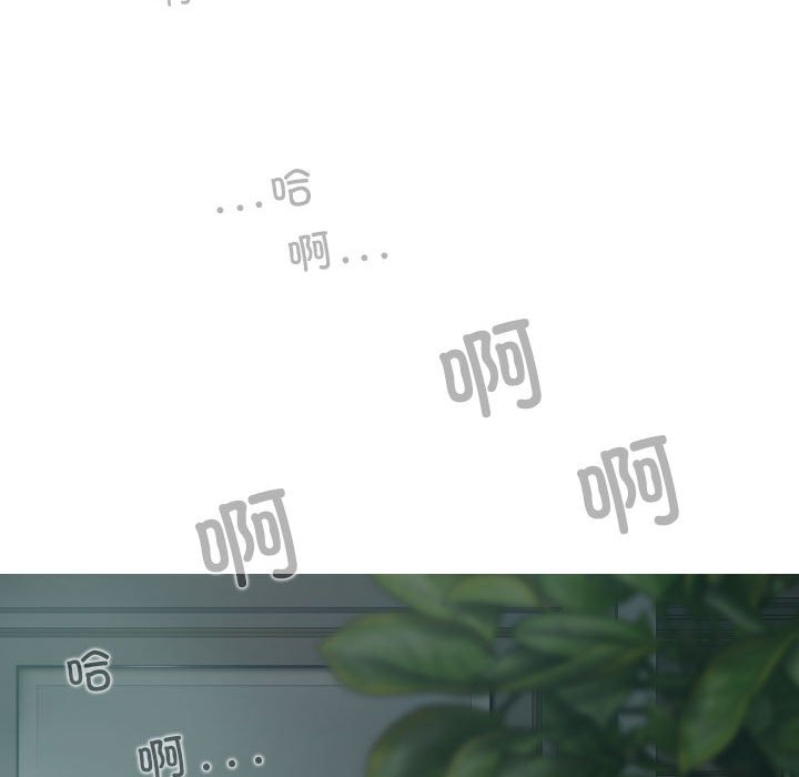 [Manhwa] Female friend Plot, mature woman, big breasts#[143P]-44