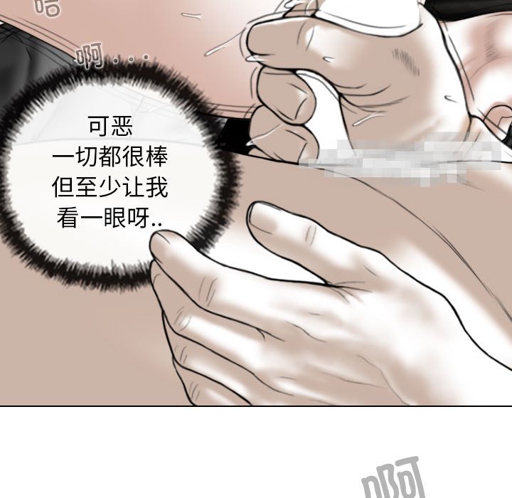 [Manhwa] Female friend Plot, mature woman, big breasts#[143P]-52