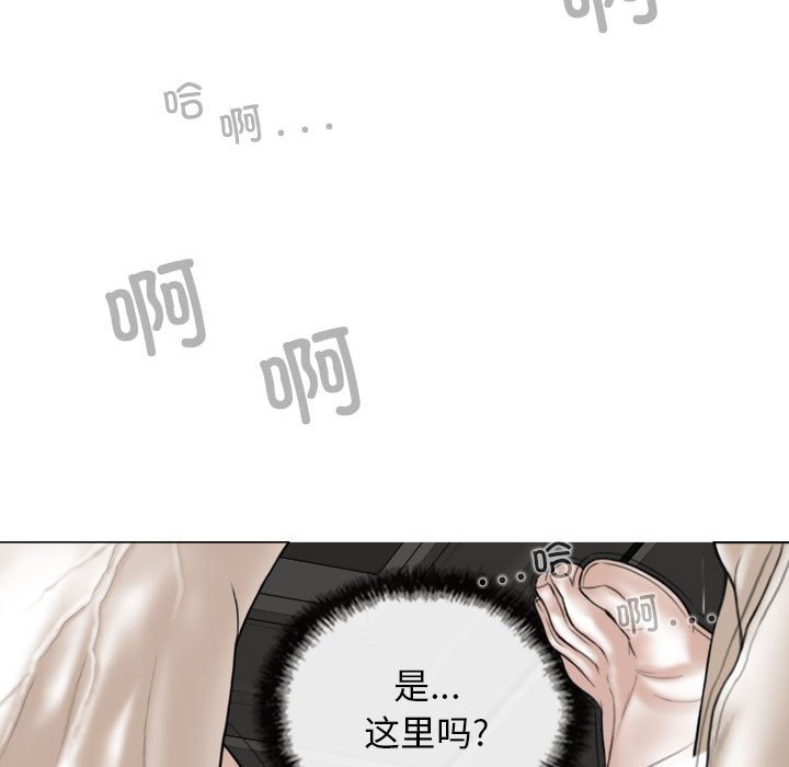[Manhwa] Female friend Plot, mature woman, big breasts#[143P]-53