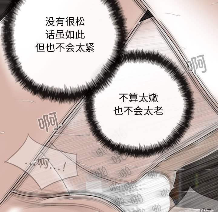 [Manhwa] Female friend Plot, mature woman, big breasts#[143P]-60