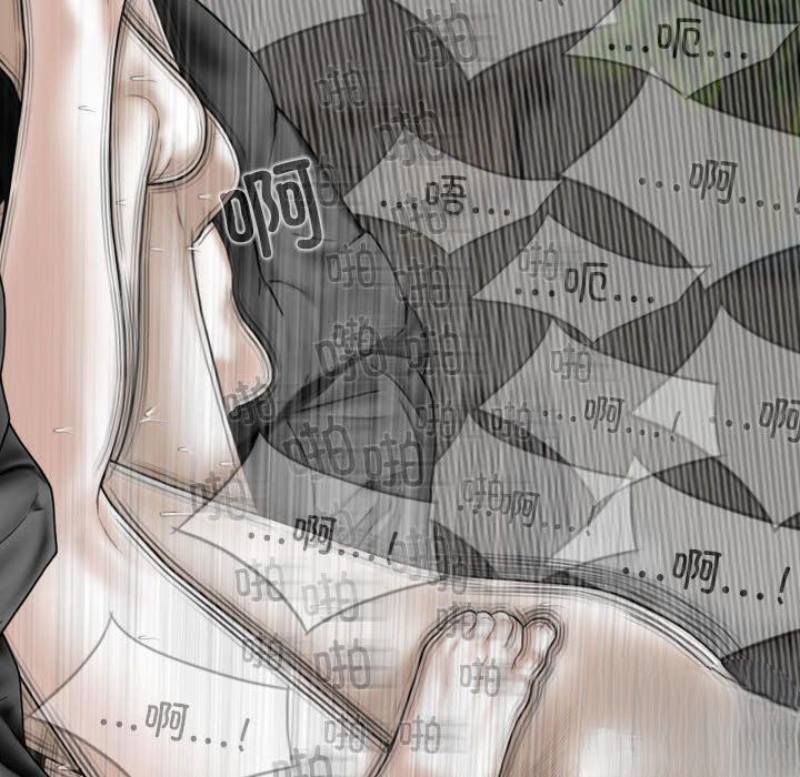 [Manhwa] Female friend Plot, mature woman, big breasts#[143P]-67
