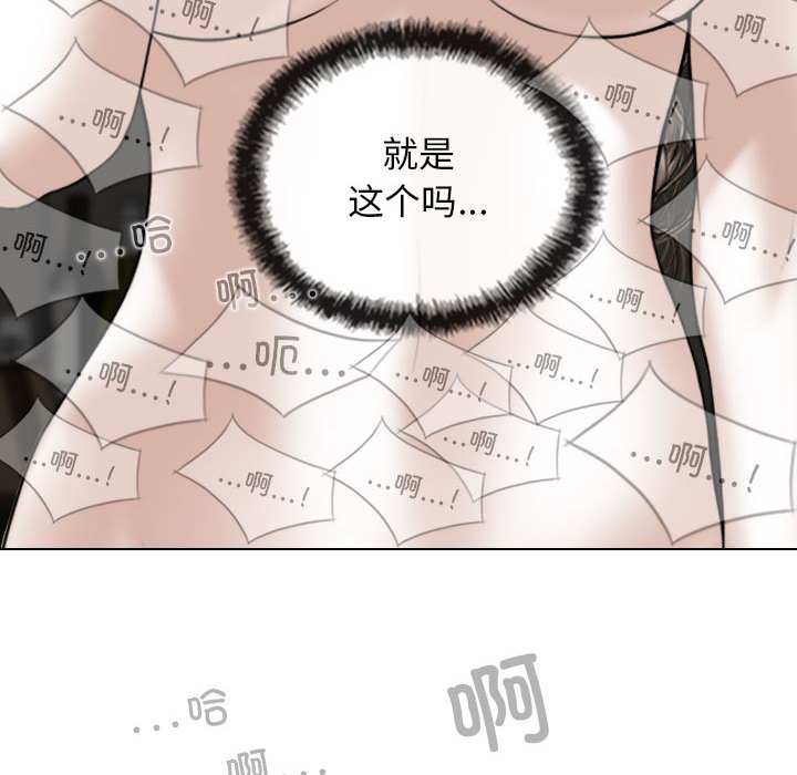 [Manhwa] Female friend Plot, mature woman, big breasts#[143P]-78