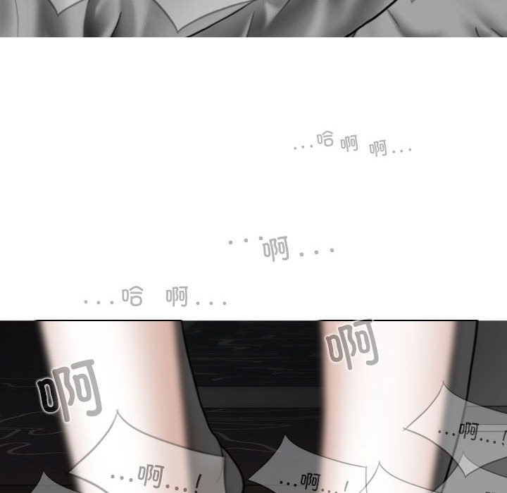 [Manhwa] Female friend Plot, mature woman, big breasts#[143P]-85