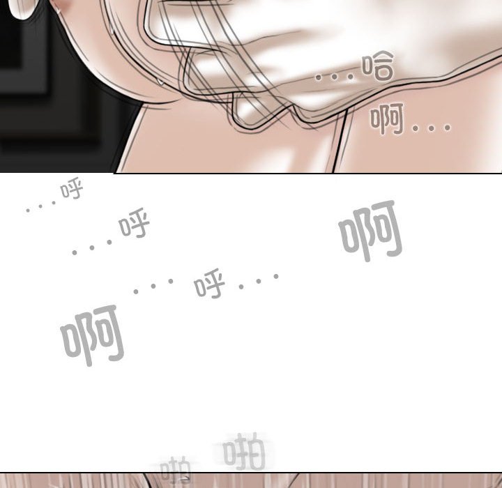 [Manhwa] Female friend Plot, mature woman, big breasts#[143P]-91