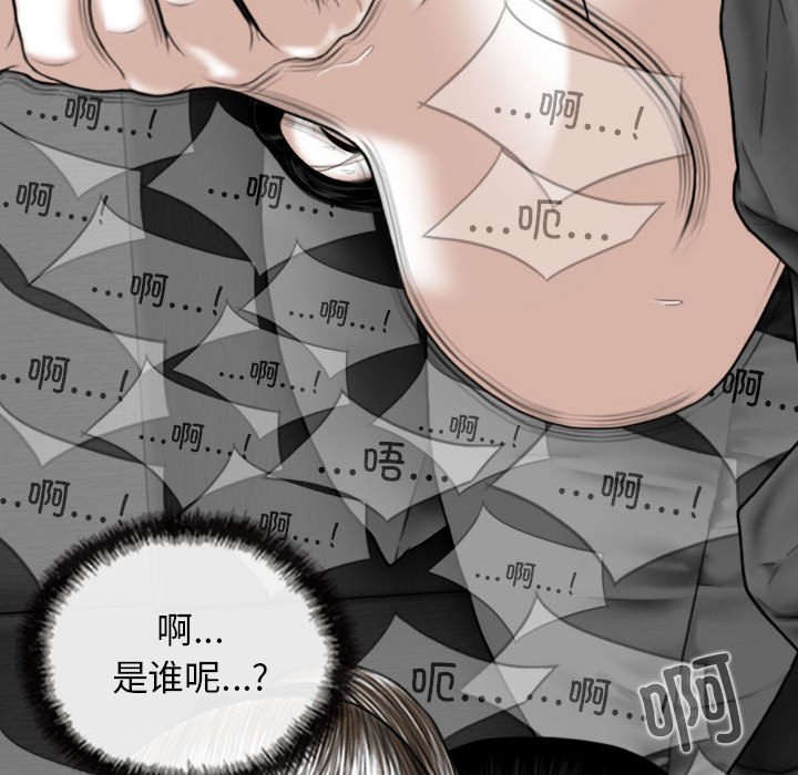 [Manhwa] Female friend Plot, mature woman, big breasts#[143P]-94