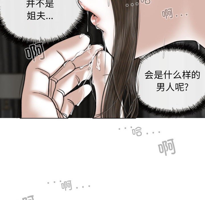 [Manhwa] Female friend Plot, mature woman, big breasts#[143P]-97