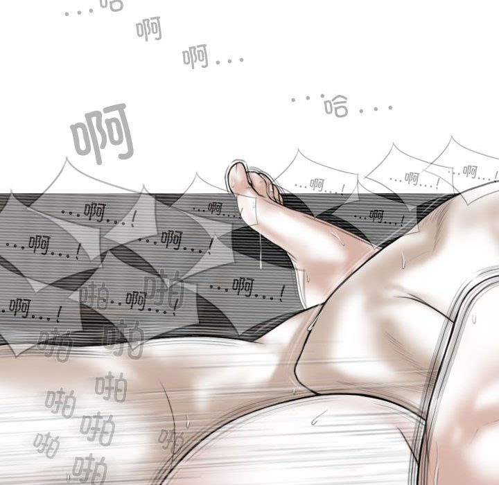 [Manhwa] Female friend Plot, mature woman, big breasts#[144P]-102