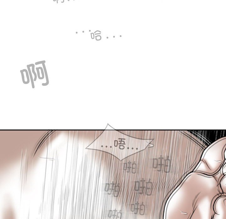 [Manhwa] Female friend Plot, mature woman, big breasts#[144P]-104