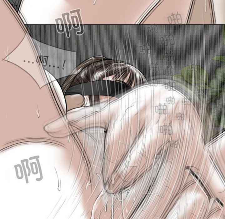 [Manhwa] Female friend Plot, mature woman, big breasts#[144P]-113