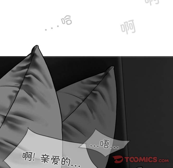 [Manhwa] Female friend Plot, mature woman, big breasts#[144P]-117