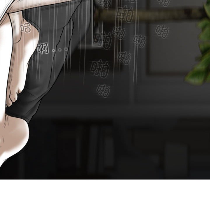 [Manhwa] Female friend Plot, mature woman, big breasts#[144P]-122