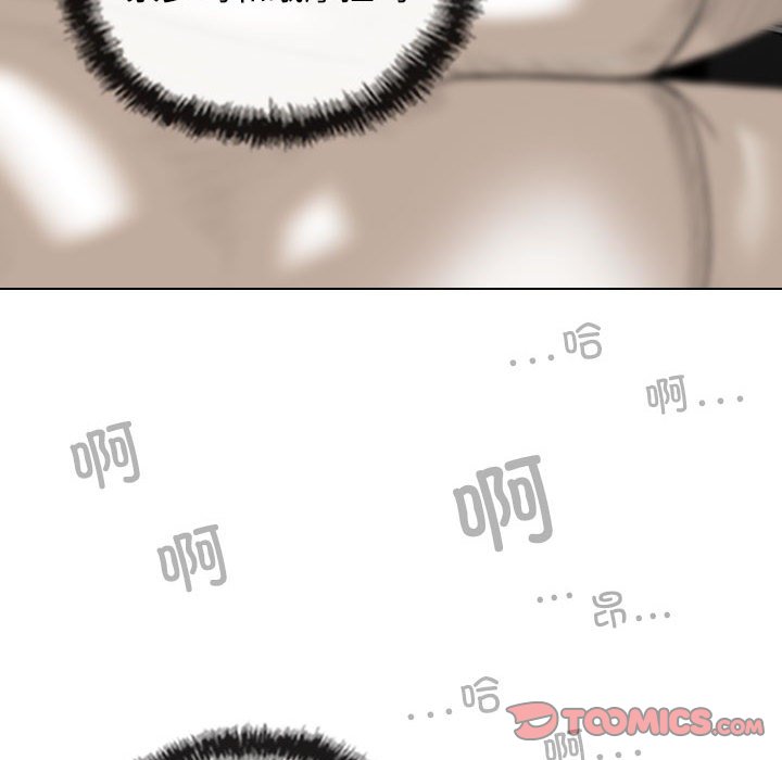 [Manhwa] Female friend Plot, mature woman, big breasts#[144P]-129