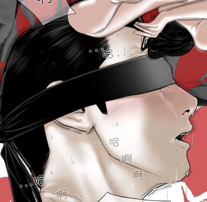 [Manhwa] Female friend Plot, mature woman, big breasts#[144P]-134