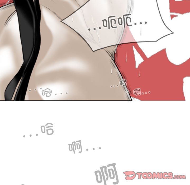 [Manhwa] Female friend Plot, mature woman, big breasts#[144P]-135