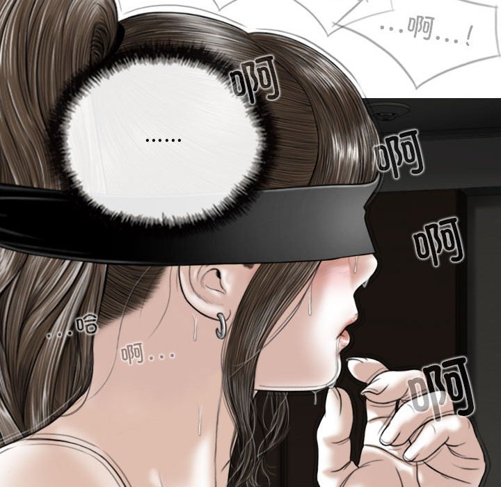 [Manhwa] Female friend Plot, mature woman, big breasts#[144P]-26