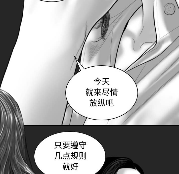 [Manhwa] Female friend Plot, mature woman, big breasts#[144P]-32