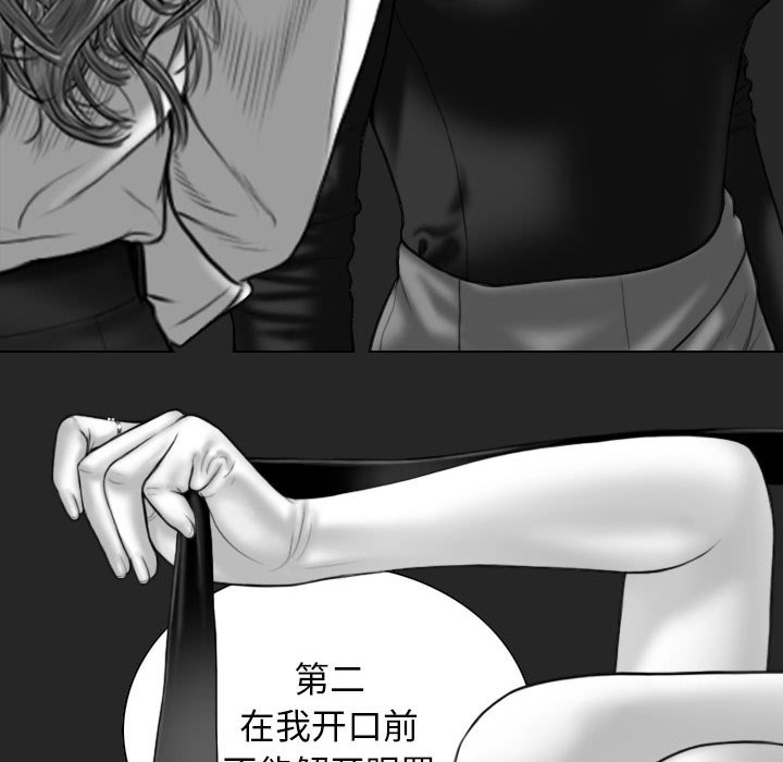 [Manhwa] Female friend Plot, mature woman, big breasts#[144P]-34