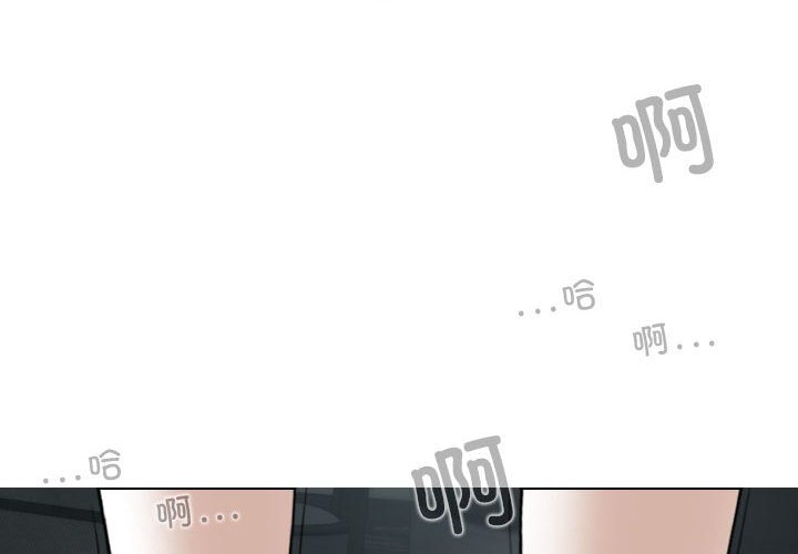 [Manhwa] Female friend Plot, mature woman, big breasts#[144P]-4