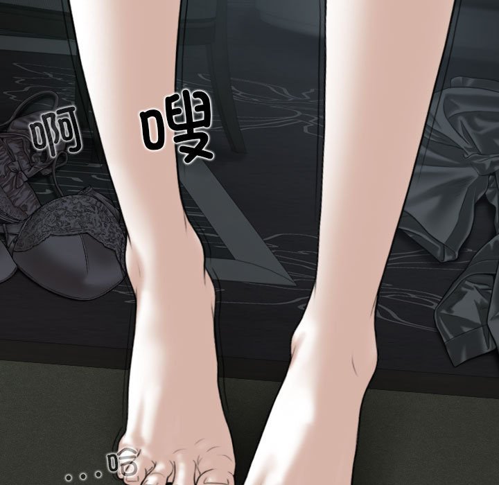 [Manhwa] Female friend Plot, mature woman, big breasts#[144P]-5