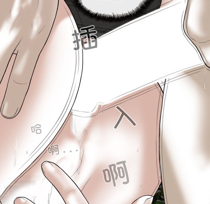 [Manhwa] Female friend Plot, mature woman, big breasts#[144P]-54