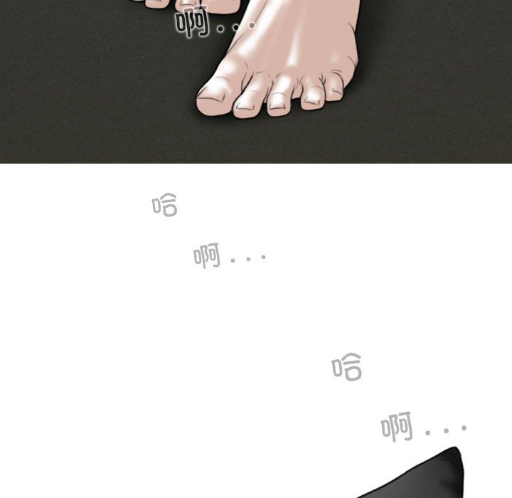 [Manhwa] Female friend Plot, mature woman, big breasts#[144P]-6