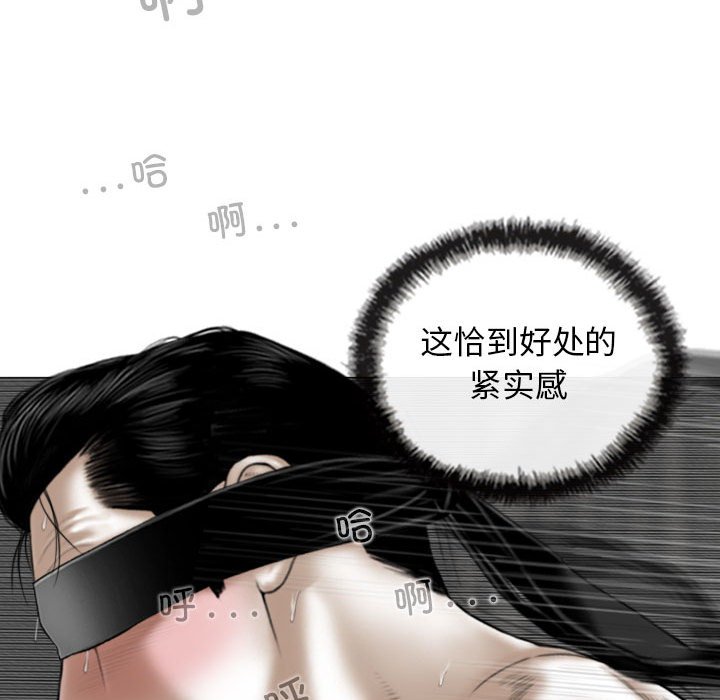 [Manhwa] Female friend Plot, mature woman, big breasts#[144P]-62