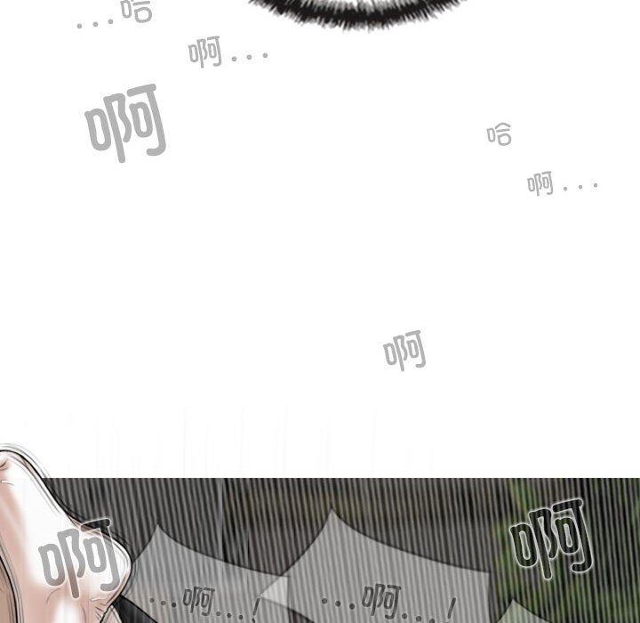 [Manhwa] Female friend Plot, mature woman, big breasts#[144P]-66
