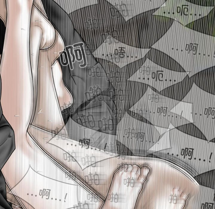 [Manhwa] Female friend Plot, mature woman, big breasts#[144P]-67