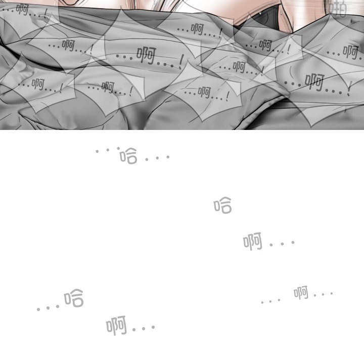 [Manhwa] Female friend Plot, mature woman, big breasts#[144P]-72