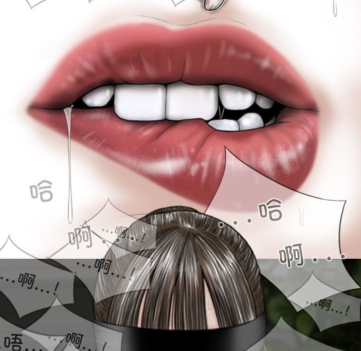 [Manhwa] Female friend Plot, mature woman, big breasts#[144P]-76