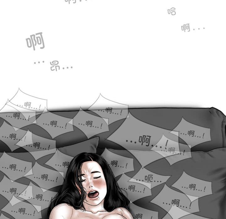 [Manhwa] Female friend Plot, mature woman, big breasts#[144P]-79