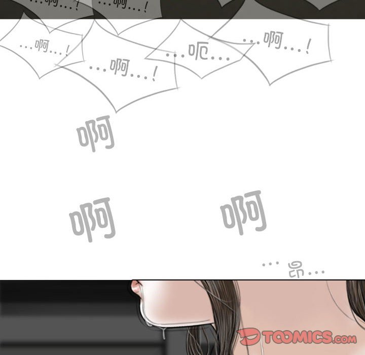 [Manhwa] Female friend Plot, mature woman, big breasts#[144P]-87