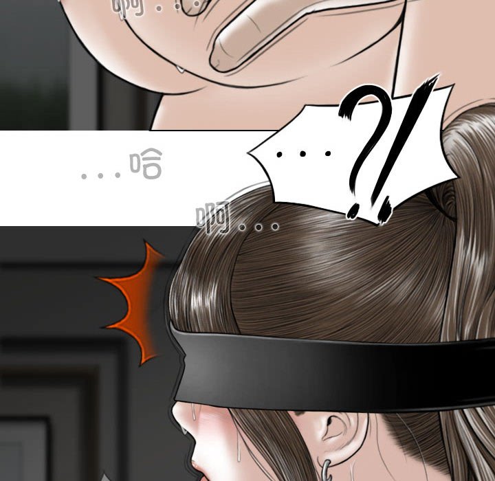 [Manhwa] Female friend Plot, mature woman, big breasts#[144P]-89