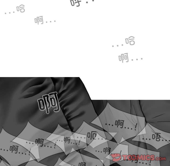 [Manhwa] Female friend Plot, mature woman, big breasts#[144P]-9