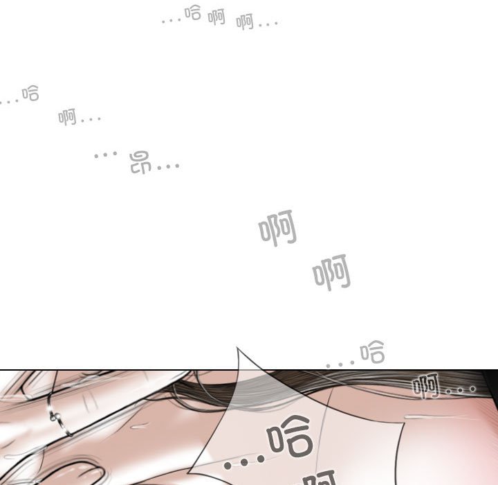 [Manhwa] Female friend Plot, mature woman, big breasts#[155P]-101