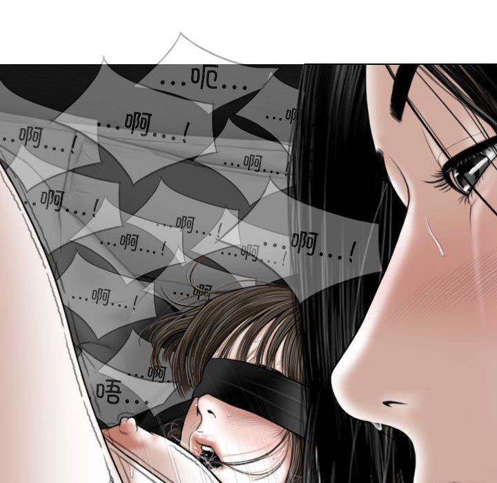 [Manhwa] Female friend Plot, mature woman, big breasts#[155P]-108