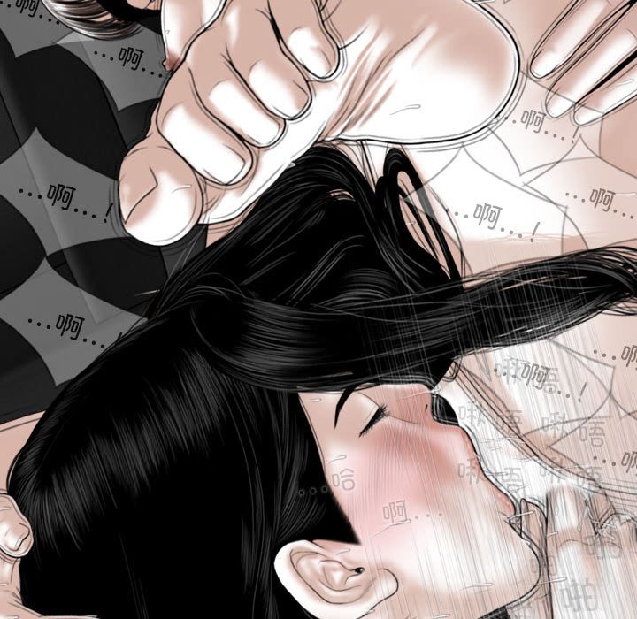 [Manhwa] Female friend Plot, mature woman, big breasts#[155P]-112