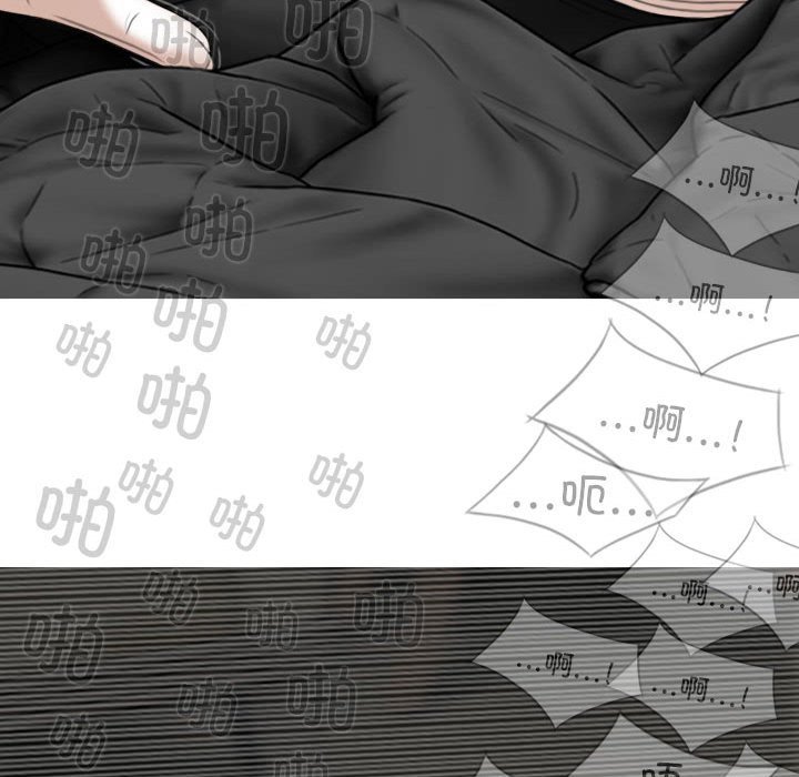 [Manhwa] Female friend Plot, mature woman, big breasts#[155P]-117