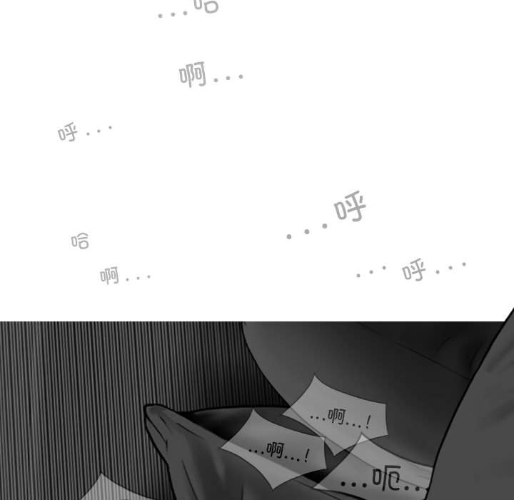 [Manhwa] Female friend Plot, mature woman, big breasts#[155P]-126
