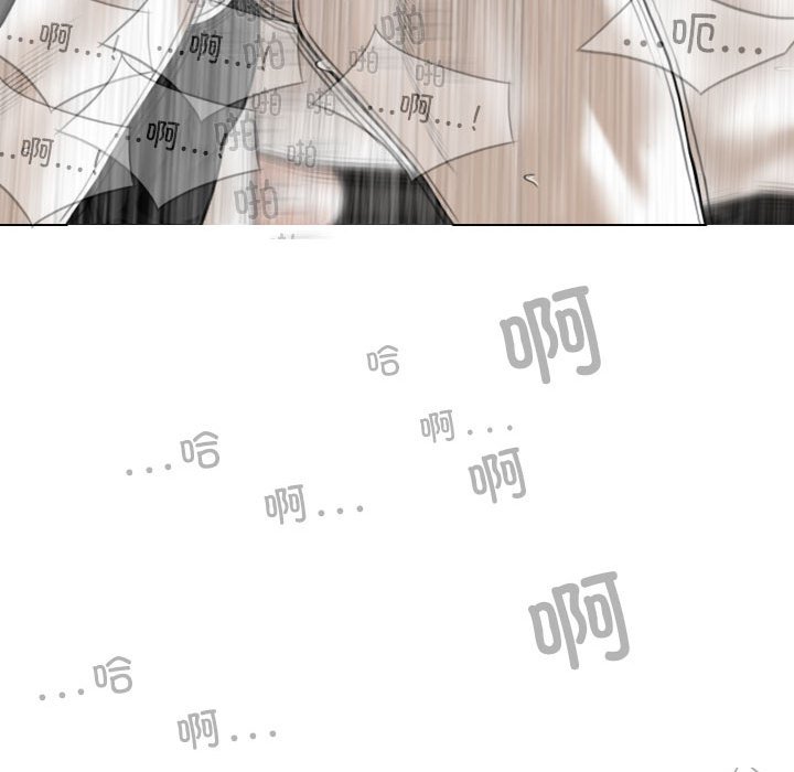 [Manhwa] Female friend Plot, mature woman, big breasts#[155P]-132