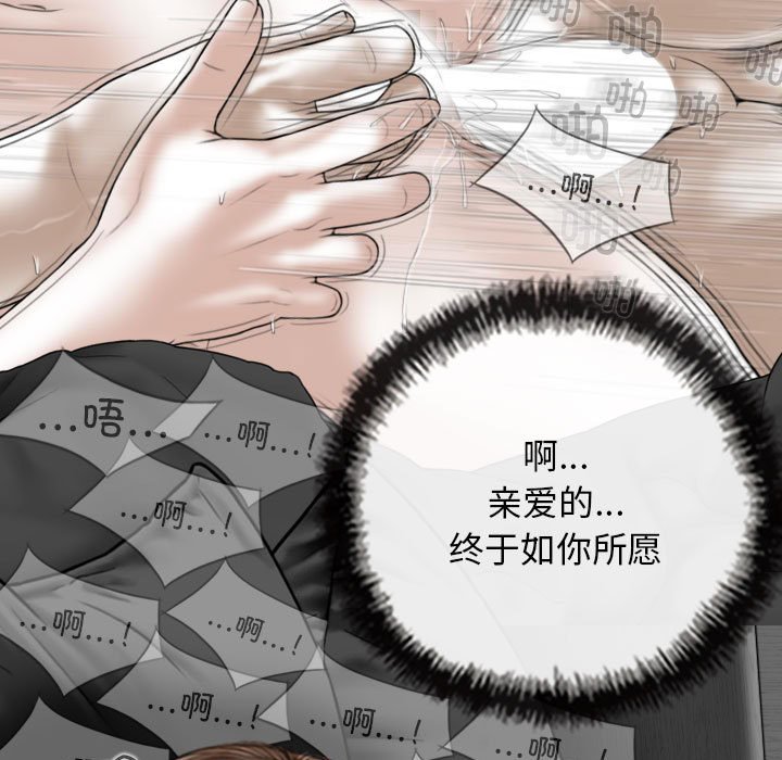[Manhwa] Female friend Plot, mature woman, big breasts#[155P]-134
