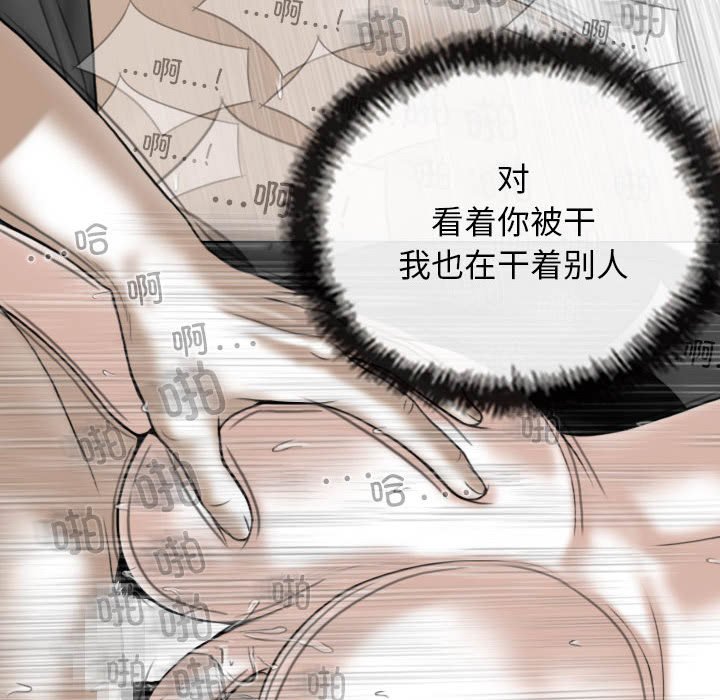 [Manhwa] Female friend Plot, mature woman, big breasts#[155P]-137