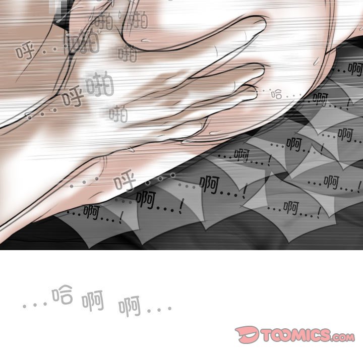 [Manhwa] Female friend Plot, mature woman, big breasts#[155P]-138